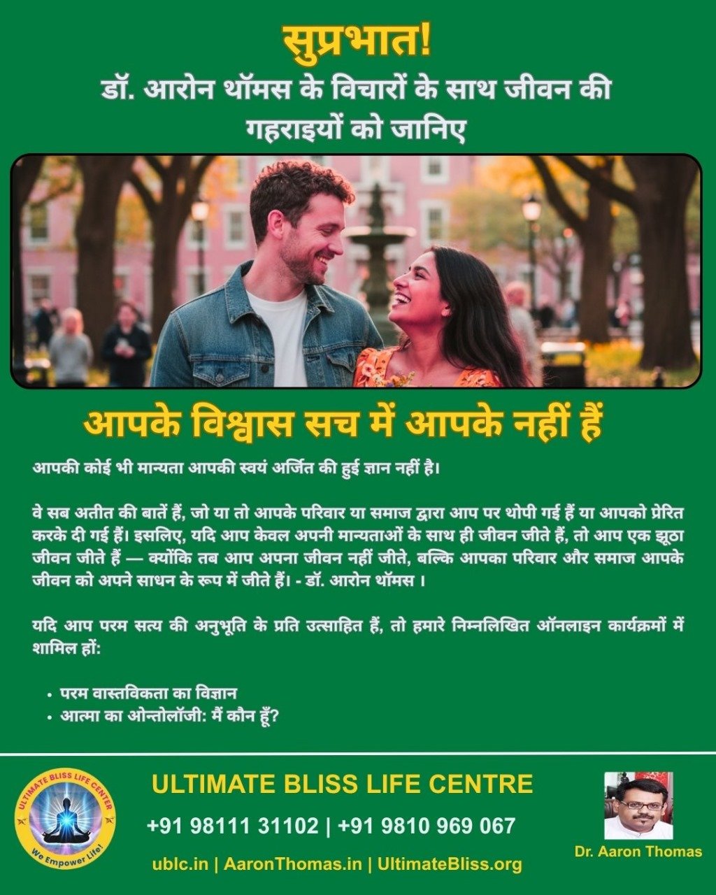 Dr. Aaron Thomas Quote-117